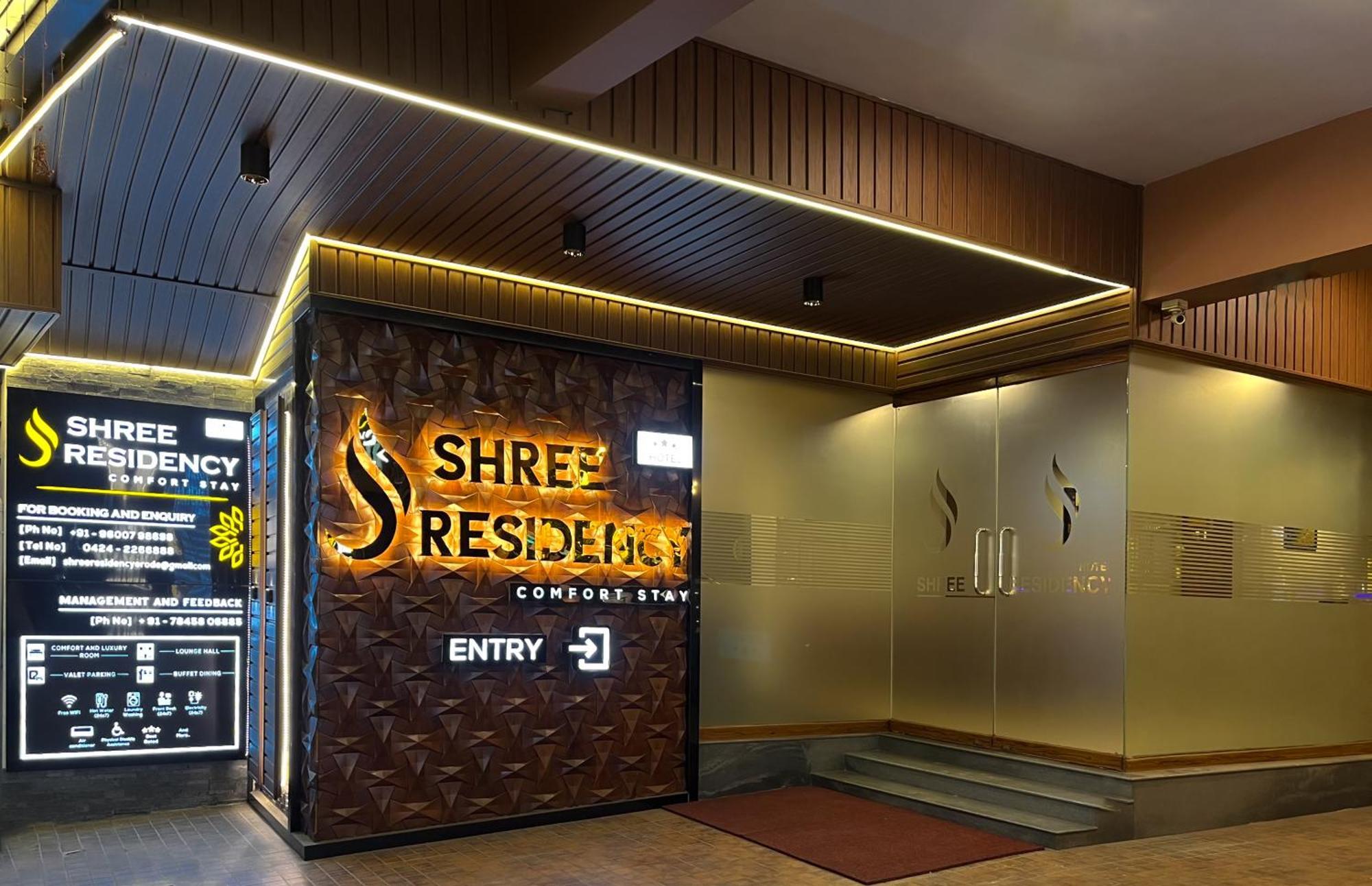 Shree Residency Hotell Erode Eksteriør bilde
